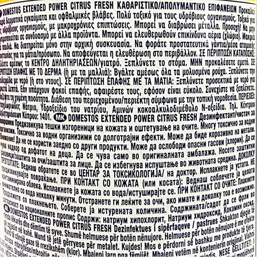 Domestos Citrus Fresh Thick Bleach 750ml
