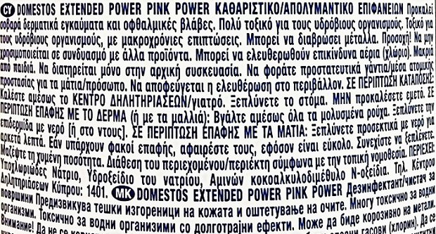 Domestos Pink Power Thick Bleach 750ml