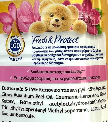 Cajoline Fresh & Protect Άγρια Ορχιδέα & Σανδαλόξυλο Συμπυκνωμένο Μαλακτικό 1096ml