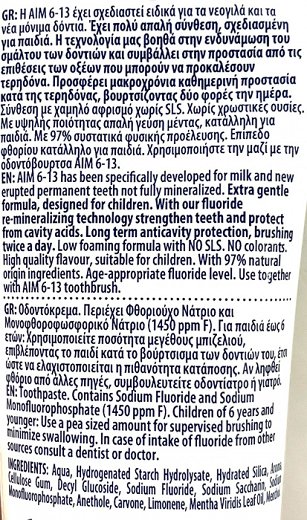 Aim Mild Mint Junior 6-13 Years 75ml
