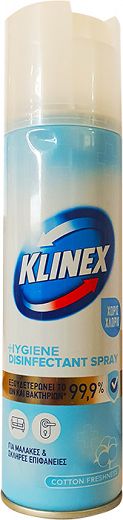 Klinex Hygiene Spray Cotton Freshness 200ml