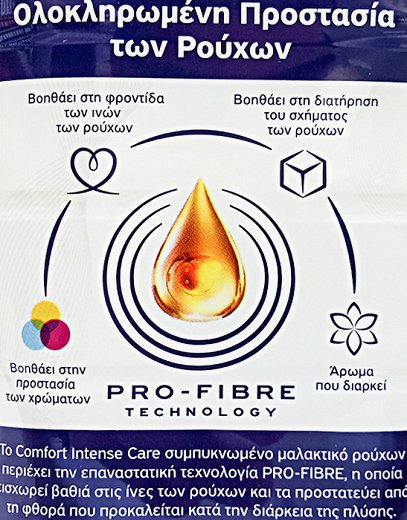 Comfort Intense Care Blueberries & Purple Orchid Concentrated Fabric Softener 1,196L