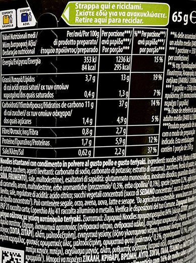 Knorr Asia Noodles Cup Teriyaki Κοτόπουλο 65g