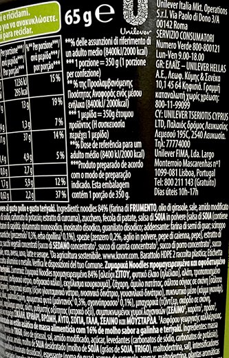Knorr Asia Noodles Cup Teriyaki Κοτόπουλο 65g