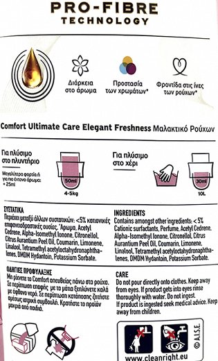 Comfort Ultimate Care Elegant Freshness Fabric Softener 1,400L
