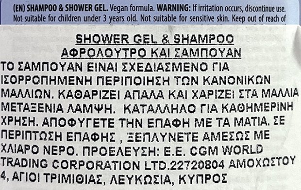 Sence Disney Frozen 2 In 1 Shampoo & Shower Gel 210ml