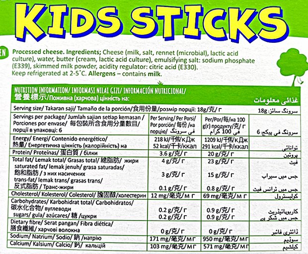 Arla Kids Cheese Sticks 6Pcs 108g