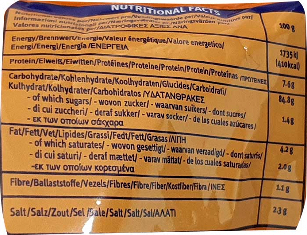 Rice Cracks Minis Σνακ Ρυζιού Πίτσα 35g