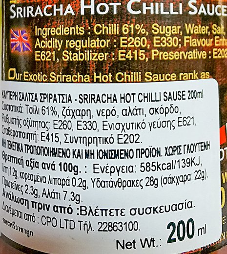 Exotic Food Sriracha Hot Chilli Sauce 200ml