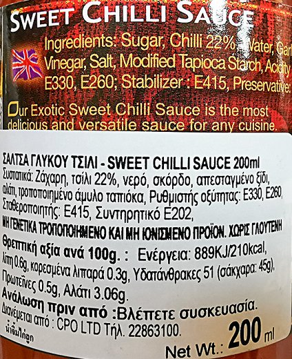 Exotic Food Sweet Chilli Sauce 200ml