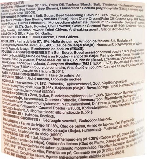 Imee Instant Noodles Cup Βοδινό 65g