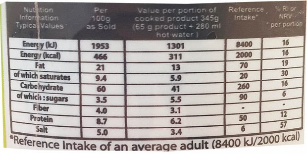 Imee Instant Noodles Cup Λαχανικών 65g