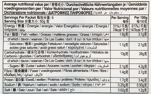 Spring Home Jumbo Vegetable Spring Roll 6Τεμ 300g