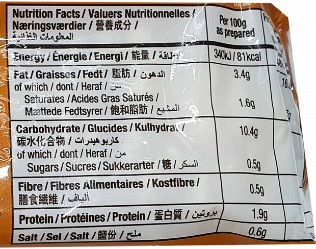 Koka Instant Noodles Chicken 85g