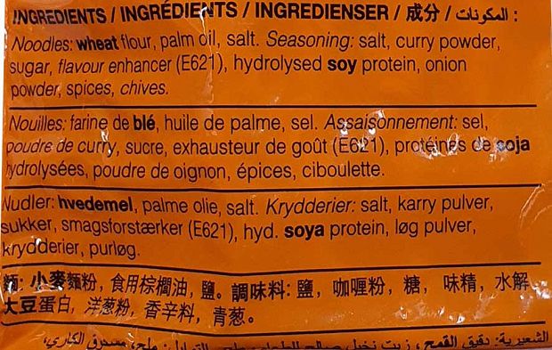 Koka Instant Noodles Curry 85g