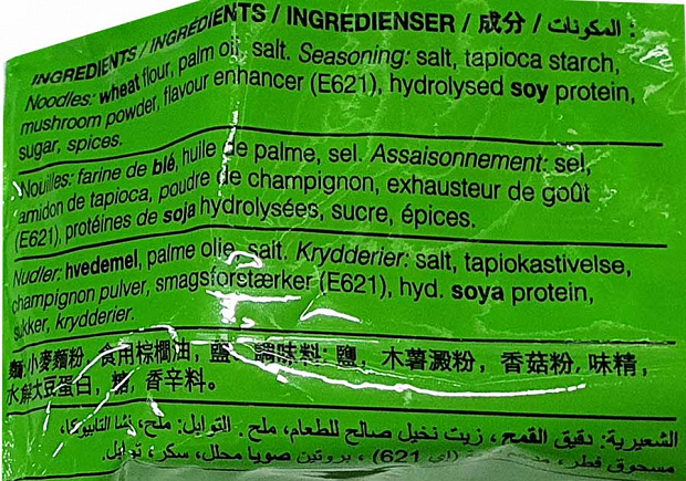 Koka Instant Noodles Mushroom 85g