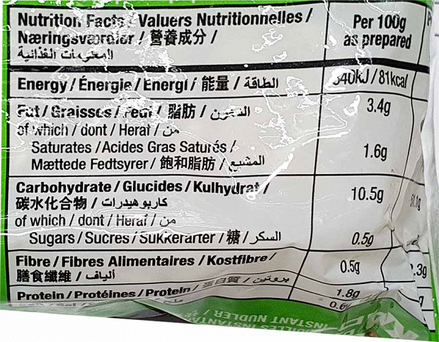 Koka Instant Noodles Mushroom 85g