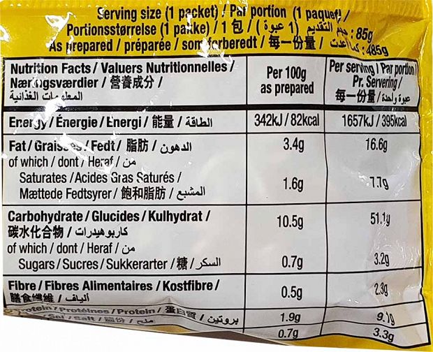 Koka Instant Noodles Prawn 85g