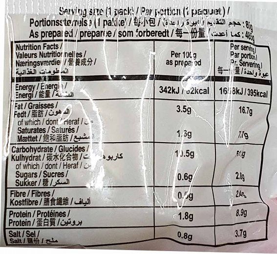 Koka Instant Noodles Crab 85g