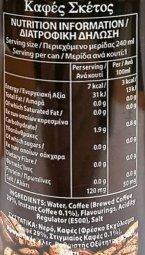 Pokka Black Coffee No Sugar 240ml