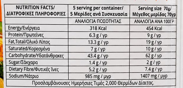Trdp Mario Instant Noodles Chicken Flavour 5x70g