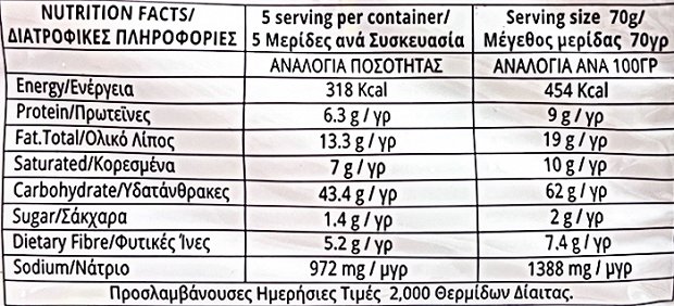 Mario Instant Noodles Γεύση Γαρίδα 5x70g
