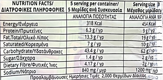 Mario Instant Noodles Γεύση Λαχανικών 5x70g