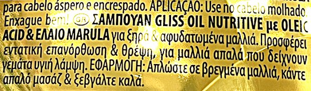 Schwarzkopf Gliss Σαμπουάν Oil Nutritive 400ml