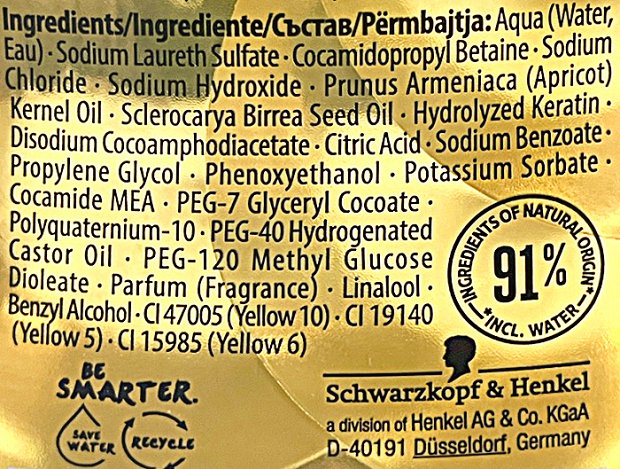 Schwarzkopf Gliss Σαμπουάν Oil Nutritive 400ml