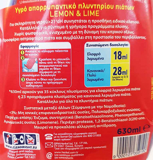Somat Gel All In 1 8 Actions Lemon Lime 630ml