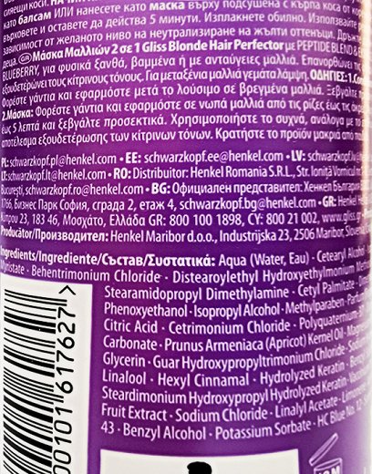 Schwarzkopf Gliss Blonde Hair Perfector 2 Σε 1 Μάσκα Μαλλιών 200ml