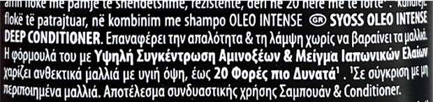 Syoss Deep Conditioner Oleo Intense 250ml