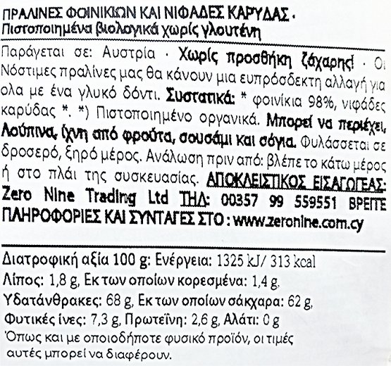 Verival Bio Date Pralines 200g