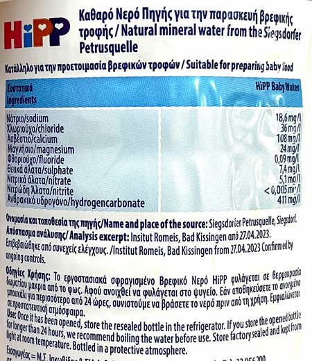 Hipp Baby Water 1L