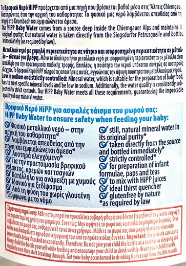 Hipp Baby Water 1L