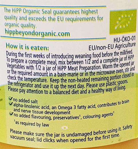 Hipp Ανάμεικτα Λαχανικά 125g