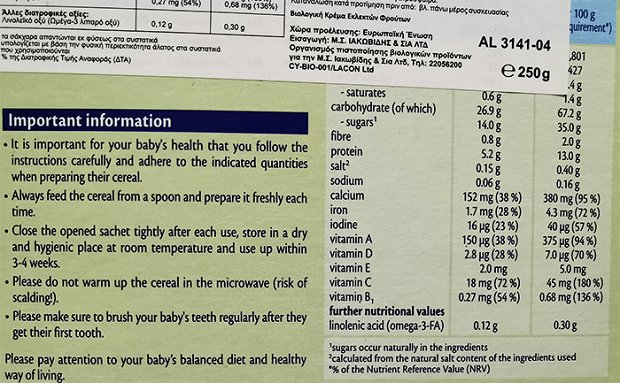 Hipp Organic Φρουτόκρεμα Δημητριακών Με Γάλα 250g