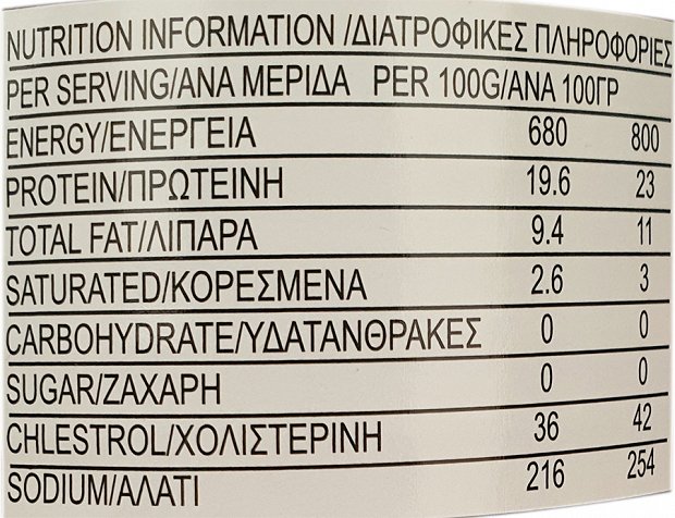 Prima Mackerel 425g