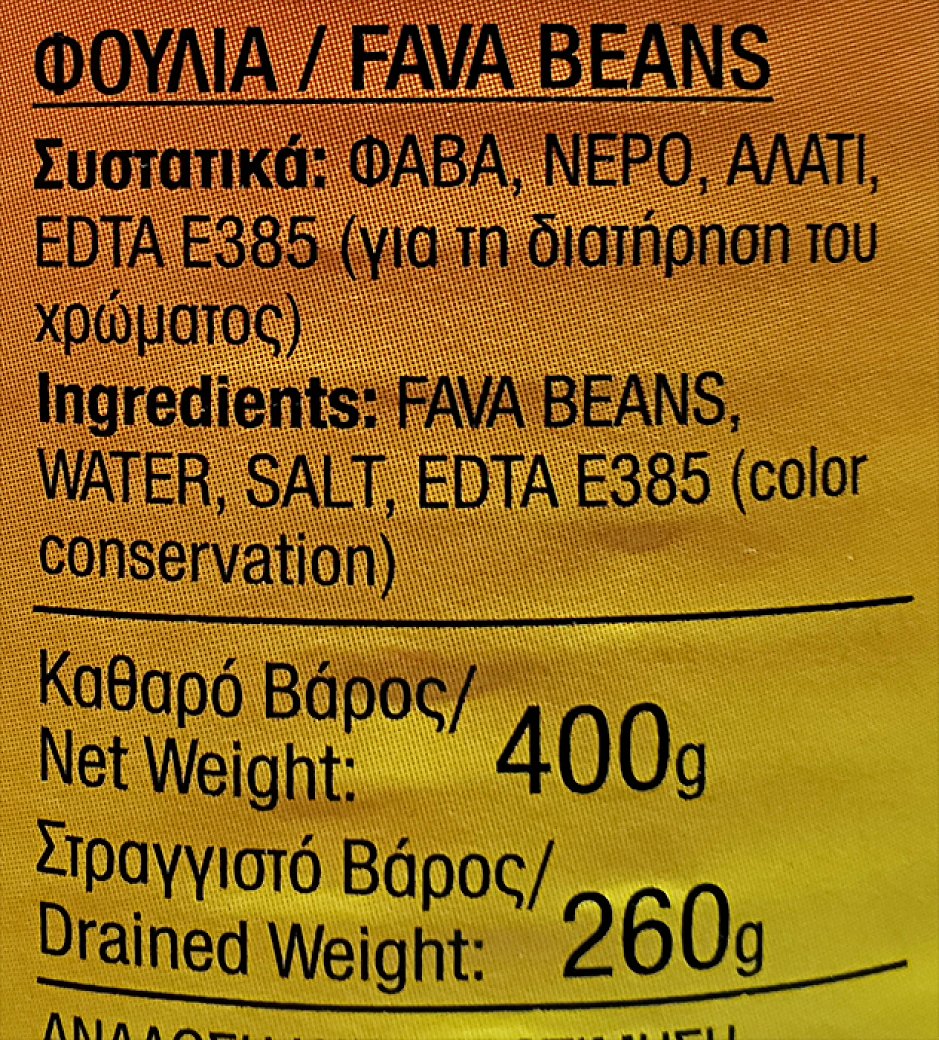 Elfava Fava Beans 400g | SupermarketCy