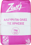 Zoe All Purpose Flour 1kg