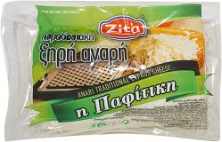 Zita Traditional Cyprus Cheese Anari 500g
