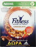 Nestle Fitness Σοκολάτα 375g