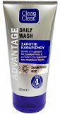 Clean & Clear Advantage Daily Wash 150ml