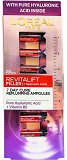 Loreal Revitalift Filler + Υαλουρονικό Οξύ + B5 Replumping Αμπούλες 7x1.3ml