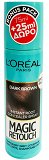 Loreal Magic Retouch Spray For Dark Brown Hair 75ml +25ml Δώρο