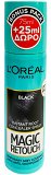 Loreal Magic Retouch Spray For Black Hair 75ml +25ml Free