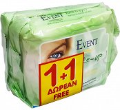 Event Face & Eyes Make Up Removal Wipes Sensitive Skin 20Pcs 1+1 Free