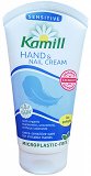 Kamil Sensitive Hand & Nail Cream Chamomile 75ml