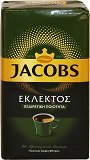 Jacobs Filter Coffee 250g
