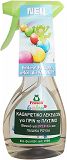 Frosch Baby Pre Wash Stain Remover 500ml